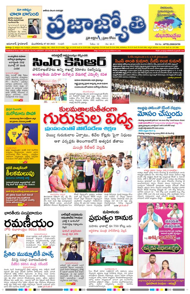 استمتع بـUnlimited مع Magzter GOLD