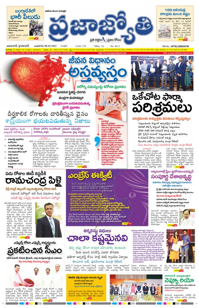 استمتع بـUnlimited مع Magzter GOLD