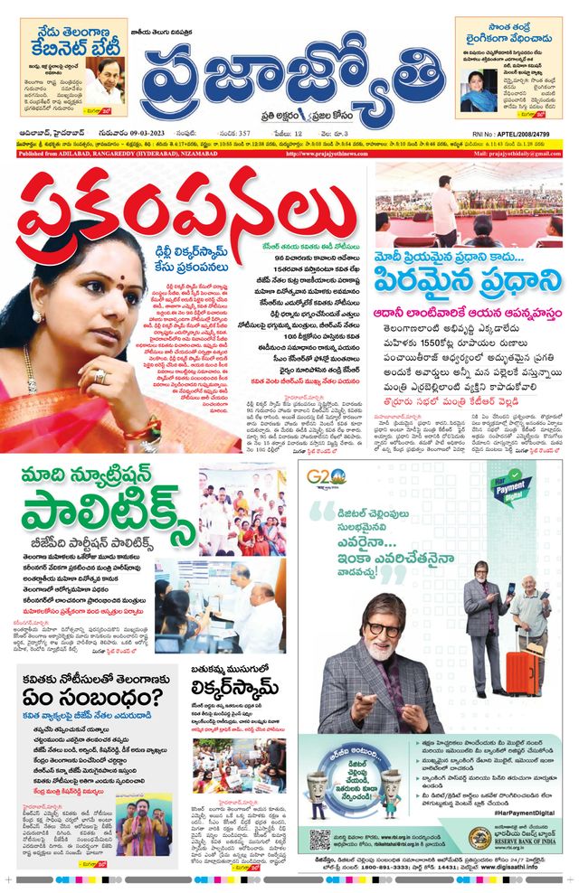 استمتع بـUnlimited مع Magzter GOLD