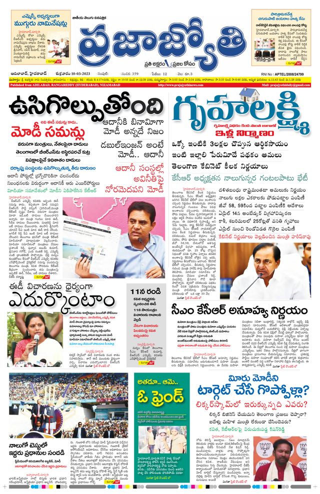 استمتع بـUnlimited مع Magzter GOLD