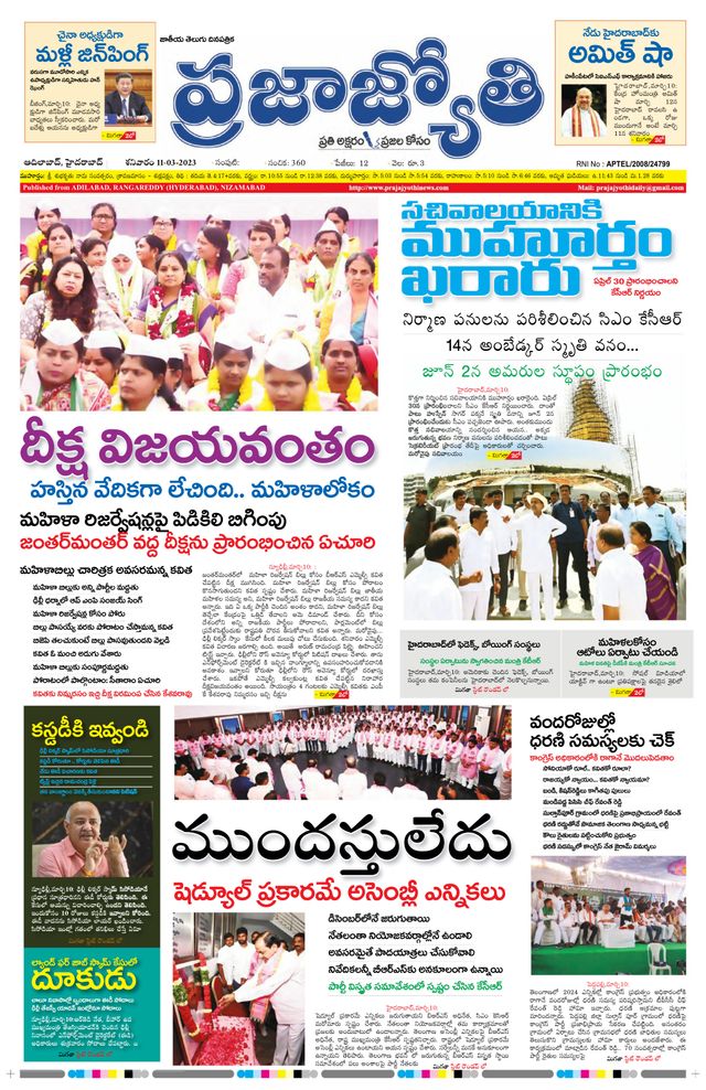 استمتع بـUnlimited مع Magzter GOLD