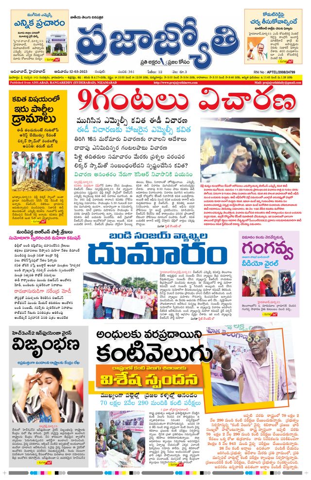 استمتع بـUnlimited مع Magzter GOLD