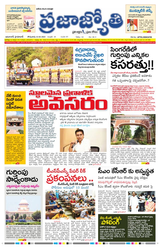 استمتع بـUnlimited مع Magzter GOLD