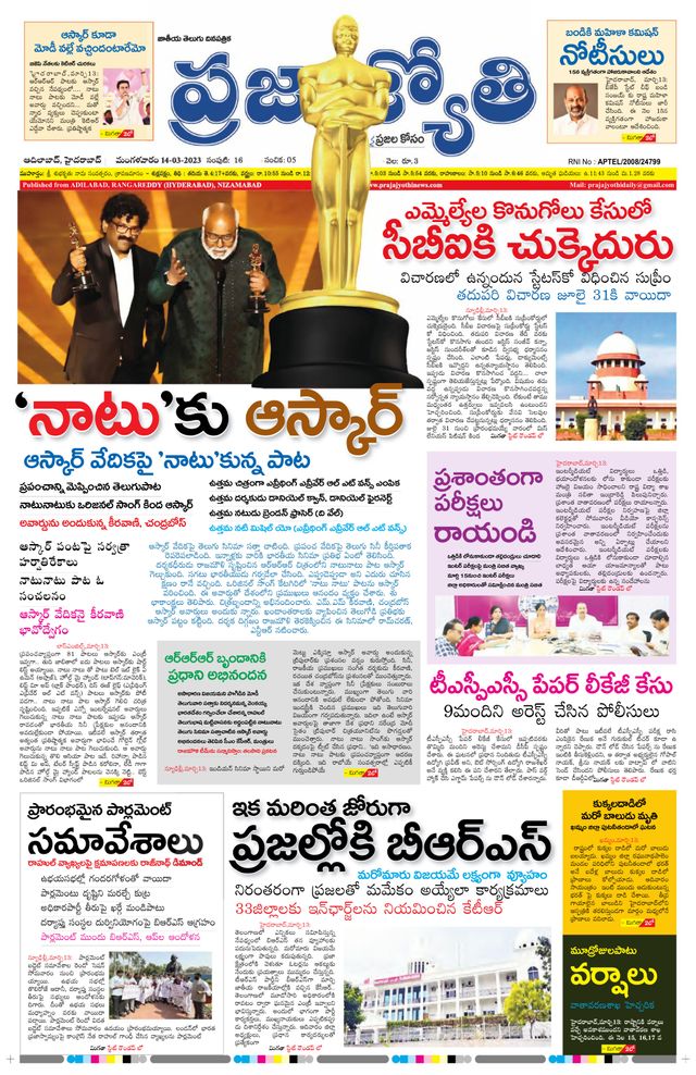 استمتع بـUnlimited مع Magzter GOLD