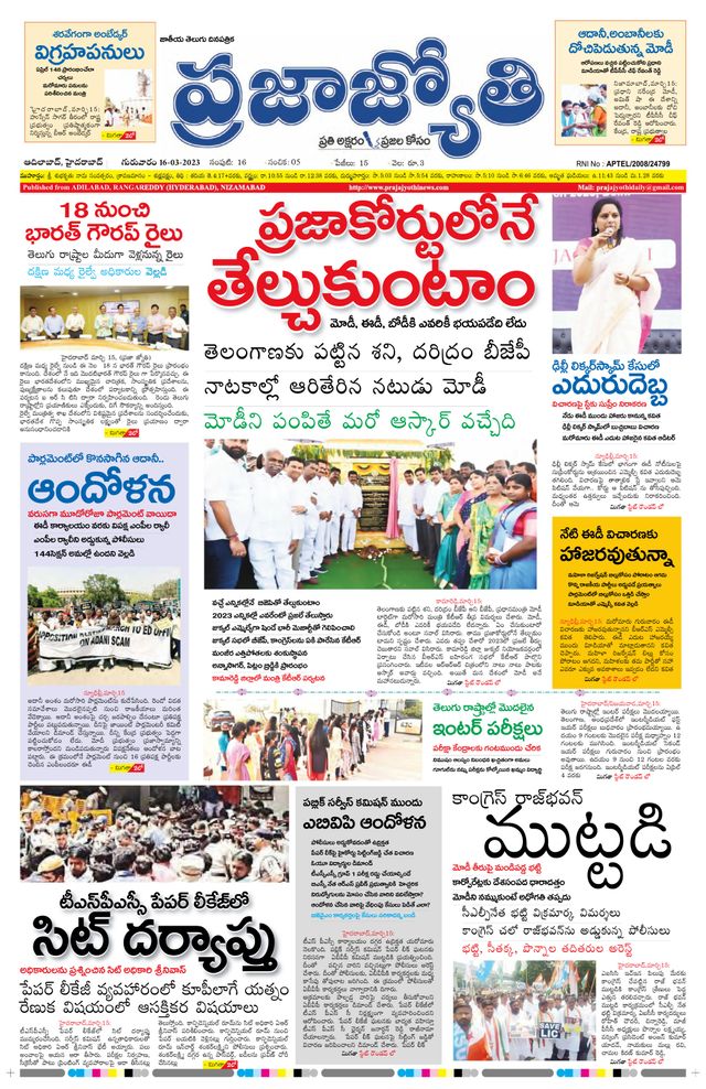 استمتع بـUnlimited مع Magzter GOLD