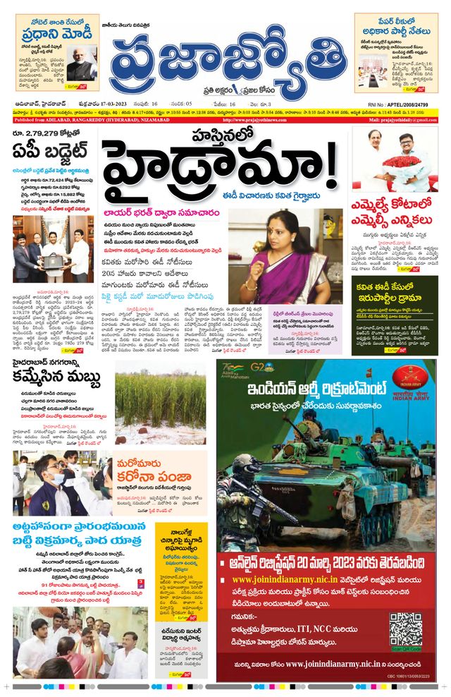 استمتع بـUnlimited مع Magzter GOLD