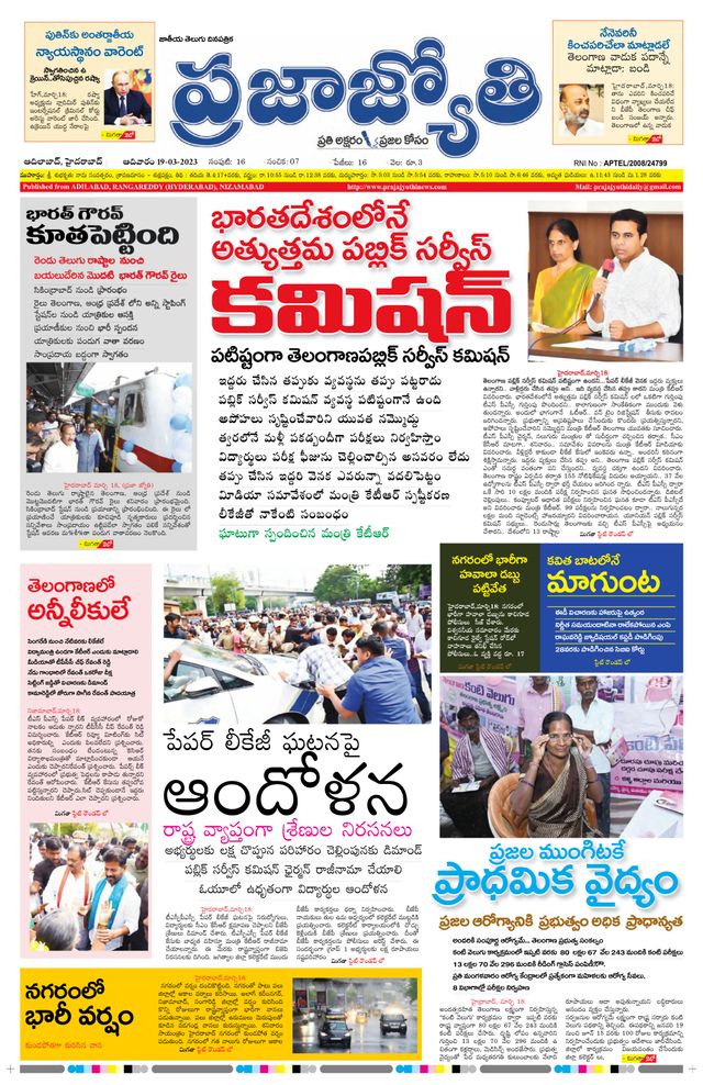 استمتع بـUnlimited مع Magzter GOLD