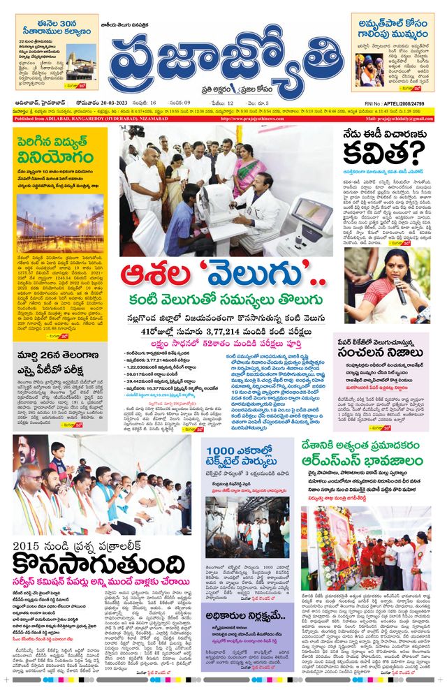 استمتع بـUnlimited مع Magzter GOLD