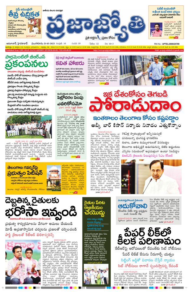 استمتع بـUnlimited مع Magzter GOLD