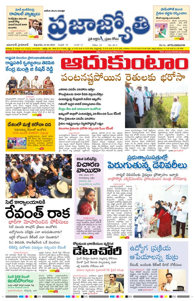 استمتع بـUnlimited مع Magzter GOLD