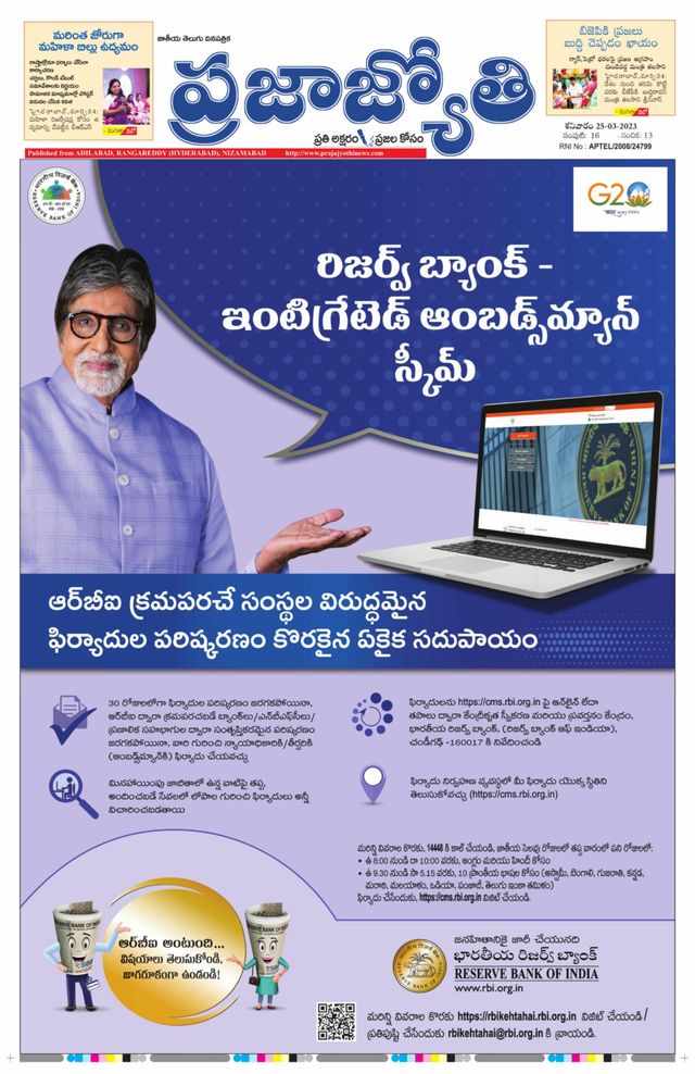 استمتع بـUnlimited مع Magzter GOLD