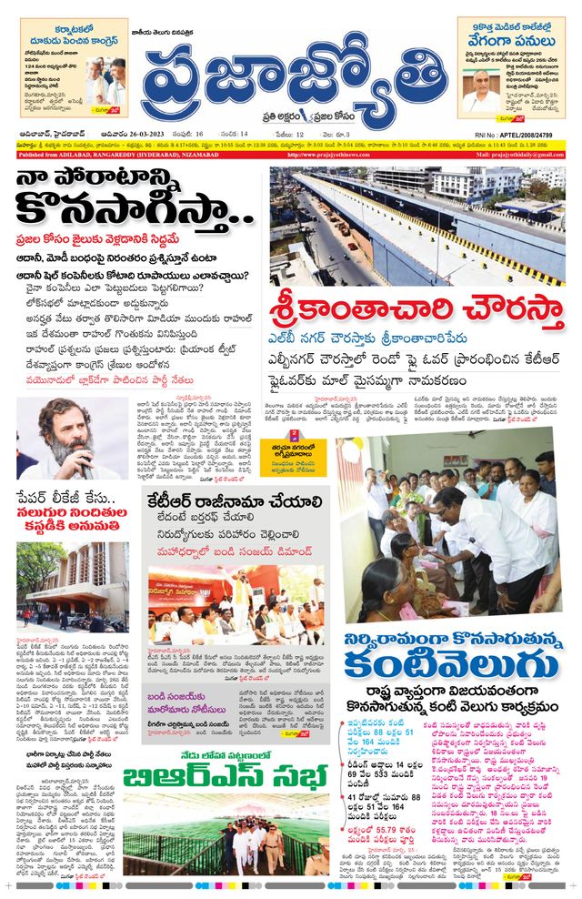 استمتع بـUnlimited مع Magzter GOLD