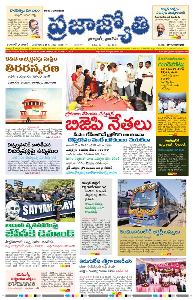 استمتع بـUnlimited مع Magzter GOLD