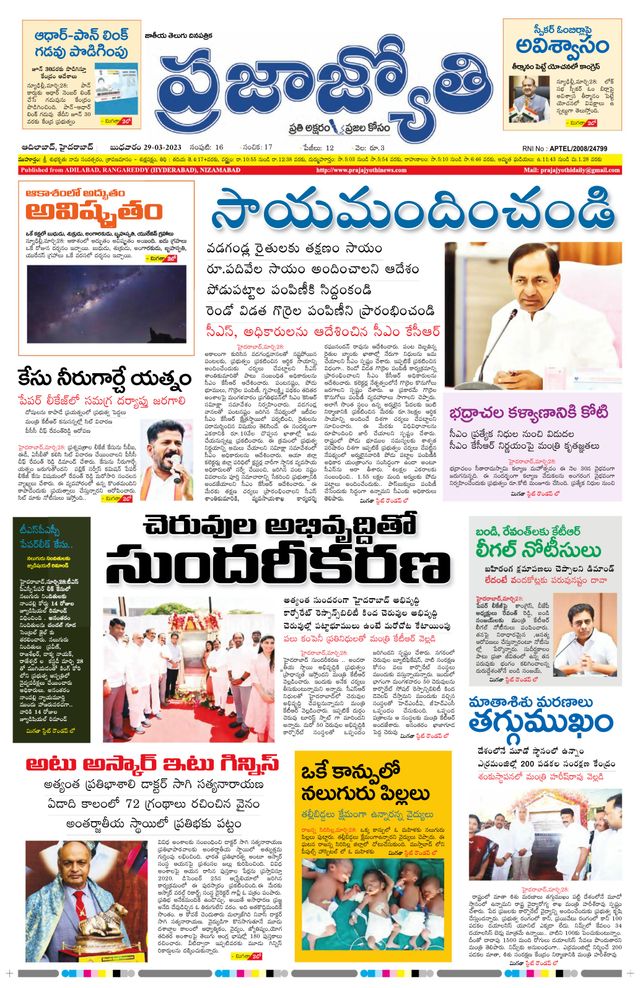 استمتع بـUnlimited مع Magzter GOLD