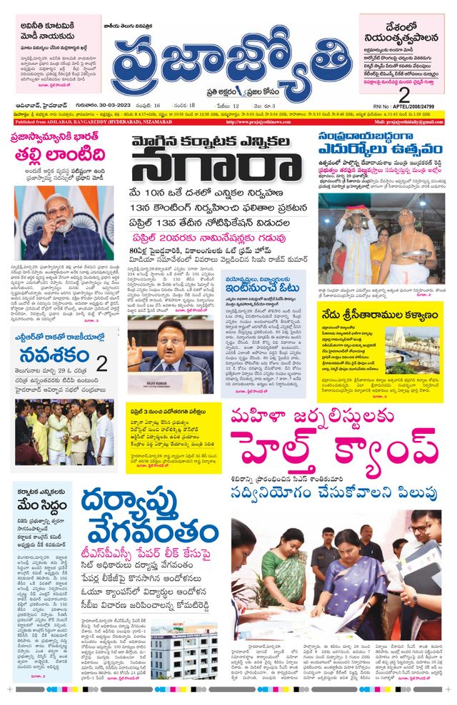 استمتع بـUnlimited مع Magzter GOLD