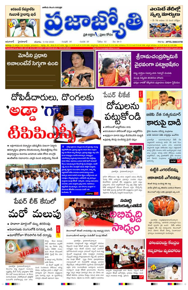 استمتع بـUnlimited مع Magzter GOLD