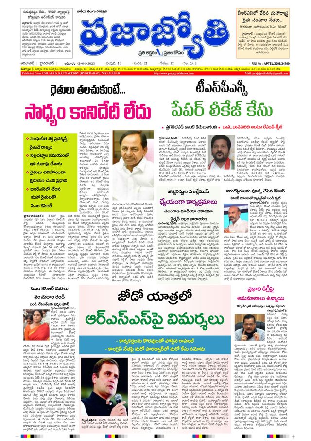 استمتع بـUnlimited مع Magzter GOLD