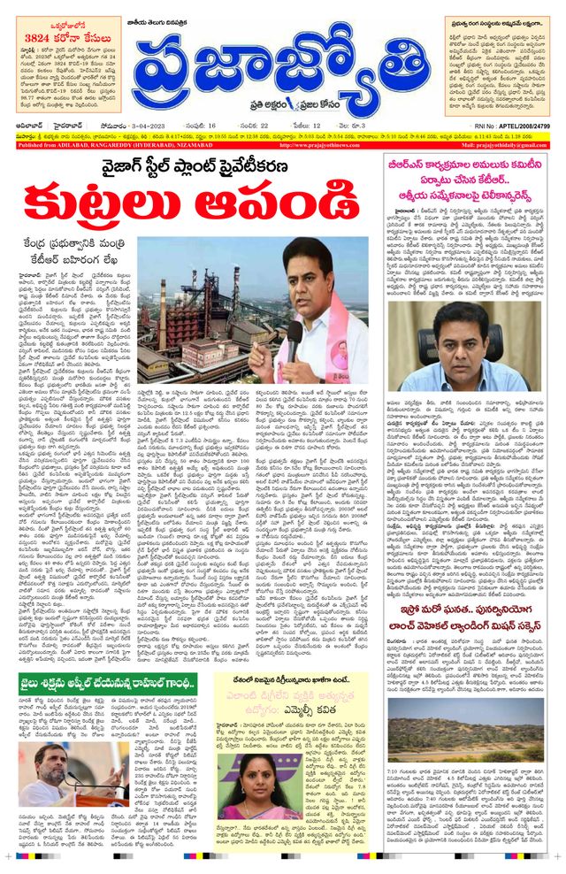 استمتع بـUnlimited مع Magzter GOLD