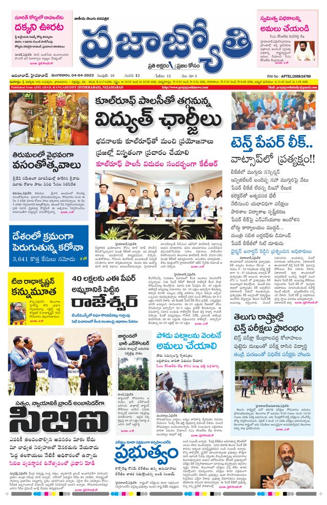 استمتع بـUnlimited مع Magzter GOLD