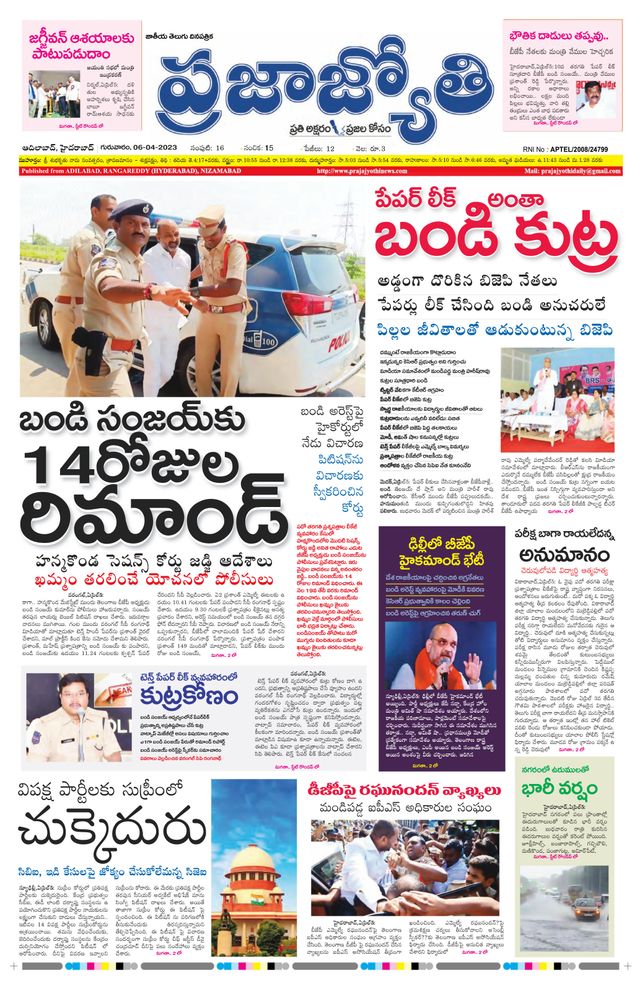 استمتع بـUnlimited مع Magzter GOLD