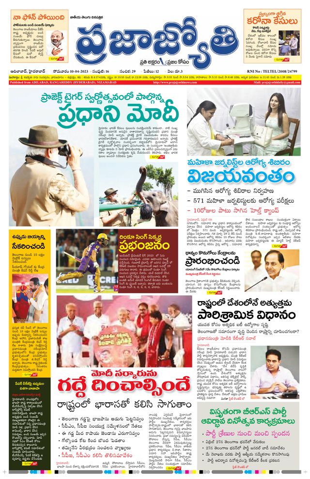 استمتع بـUnlimited مع Magzter GOLD