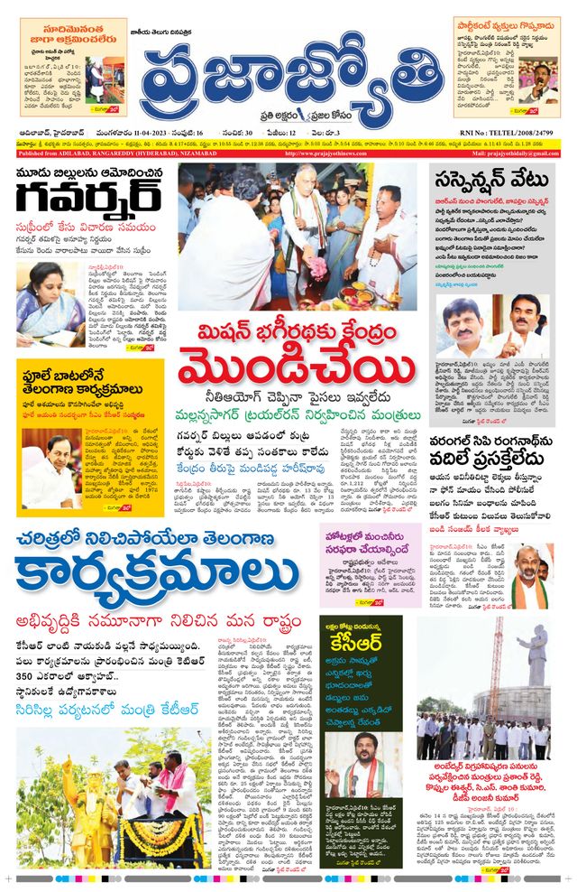 استمتع بـUnlimited مع Magzter GOLD