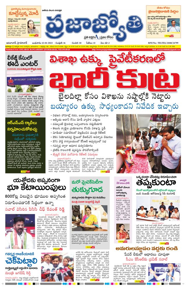 استمتع بـUnlimited مع Magzter GOLD