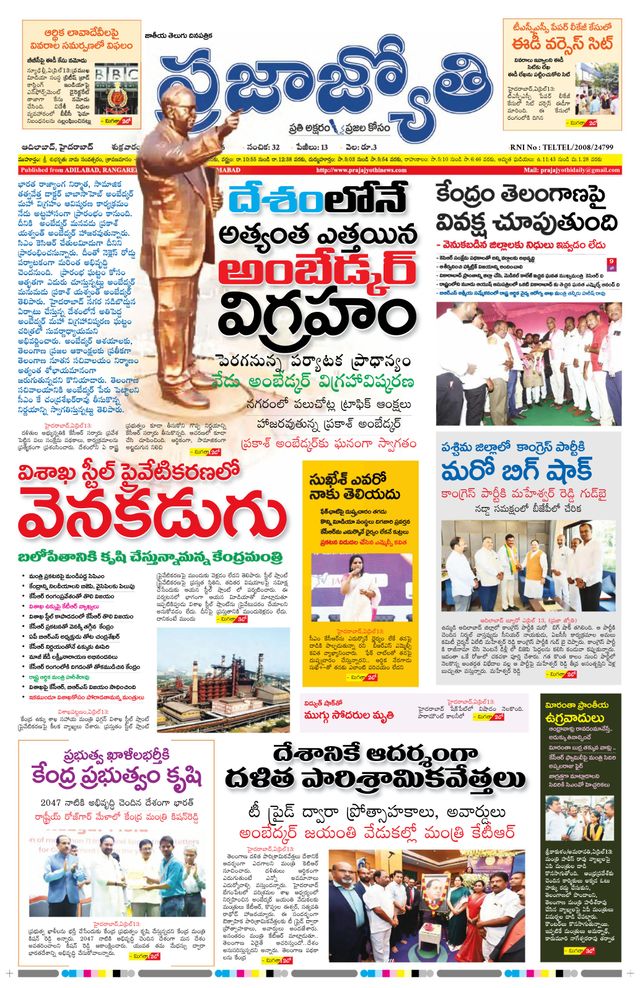 استمتع بـUnlimited مع Magzter GOLD