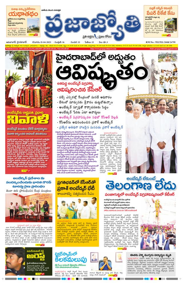 استمتع بـUnlimited مع Magzter GOLD