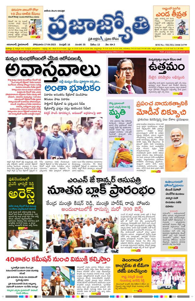 استمتع بـUnlimited مع Magzter GOLD