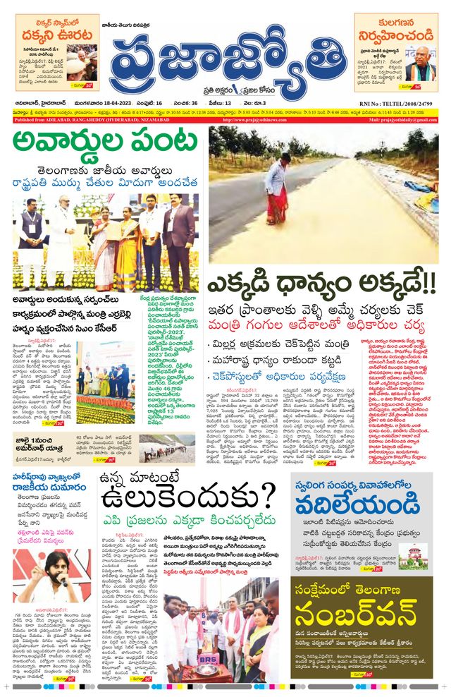 استمتع بـUnlimited مع Magzter GOLD