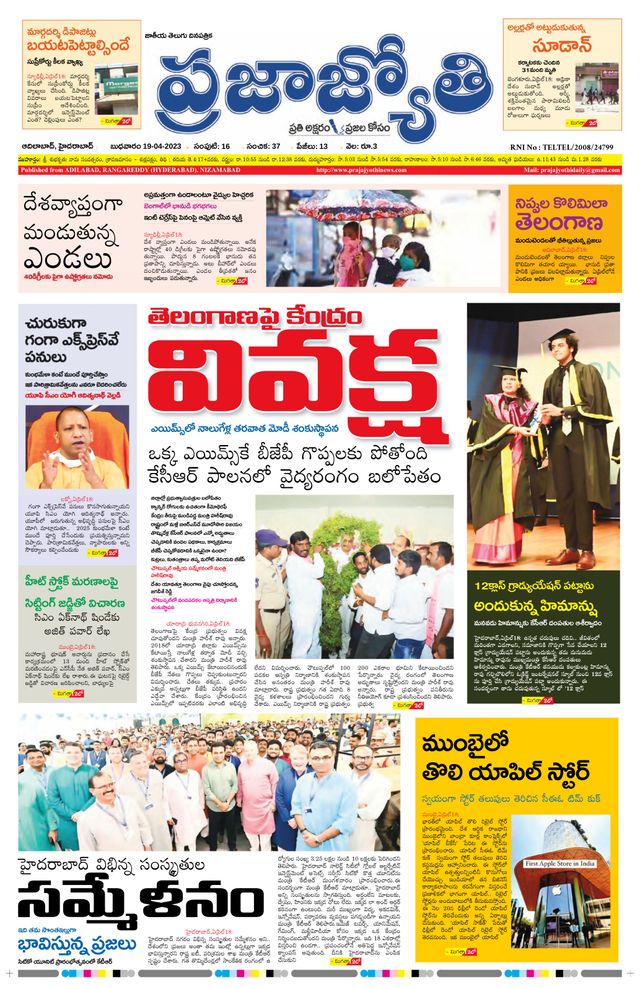 استمتع بـUnlimited مع Magzter GOLD