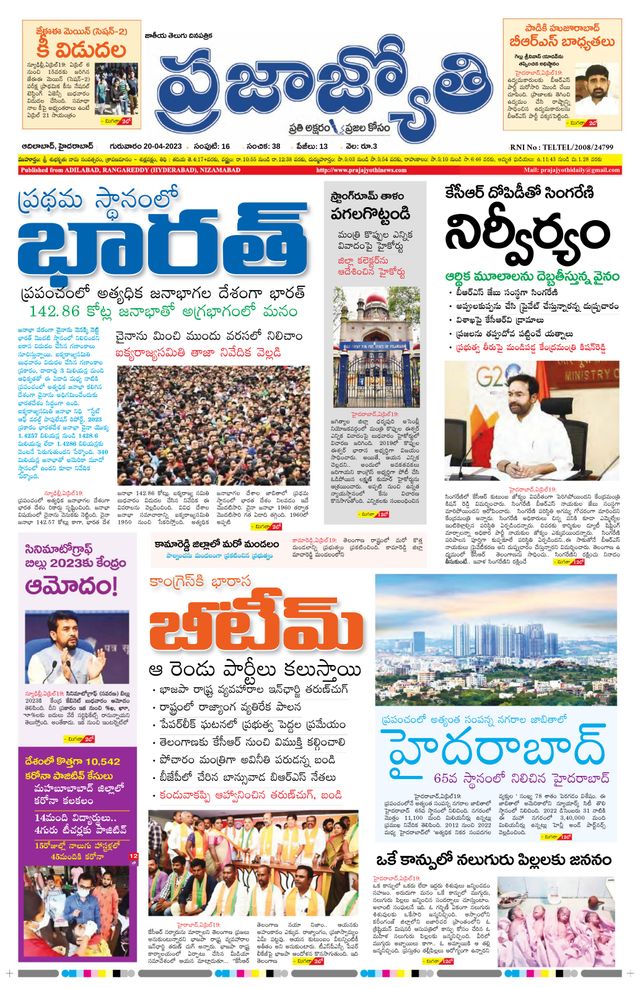 استمتع بـUnlimited مع Magzter GOLD