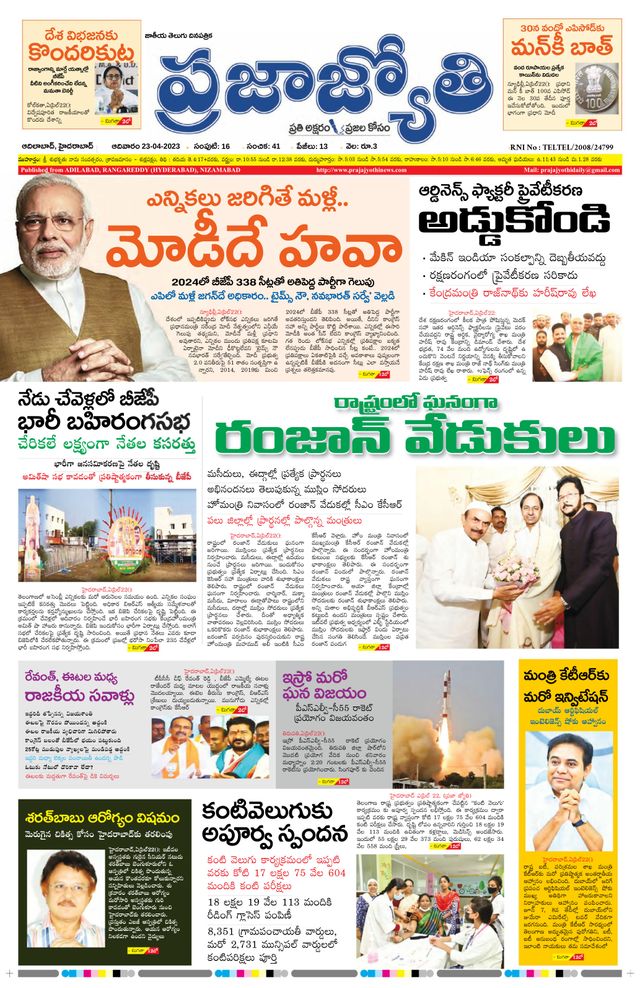 استمتع بـUnlimited مع Magzter GOLD