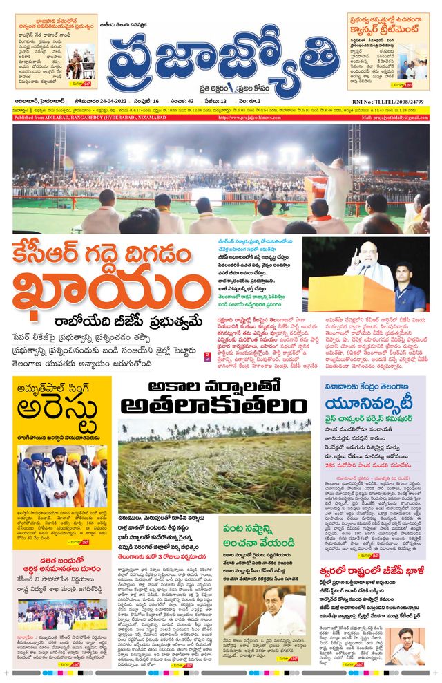 استمتع بـUnlimited مع Magzter GOLD