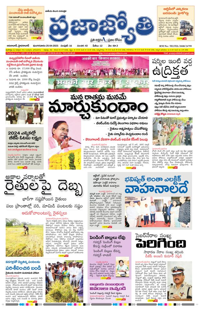 استمتع بـUnlimited مع Magzter GOLD