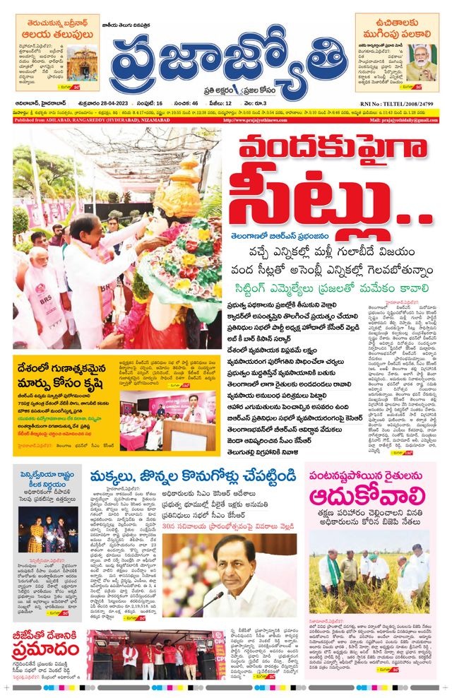 استمتع بـUnlimited مع Magzter GOLD