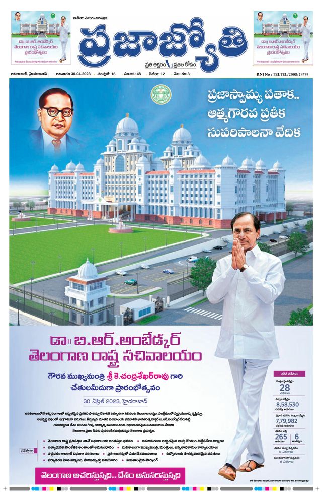 استمتع بـUnlimited مع Magzter GOLD