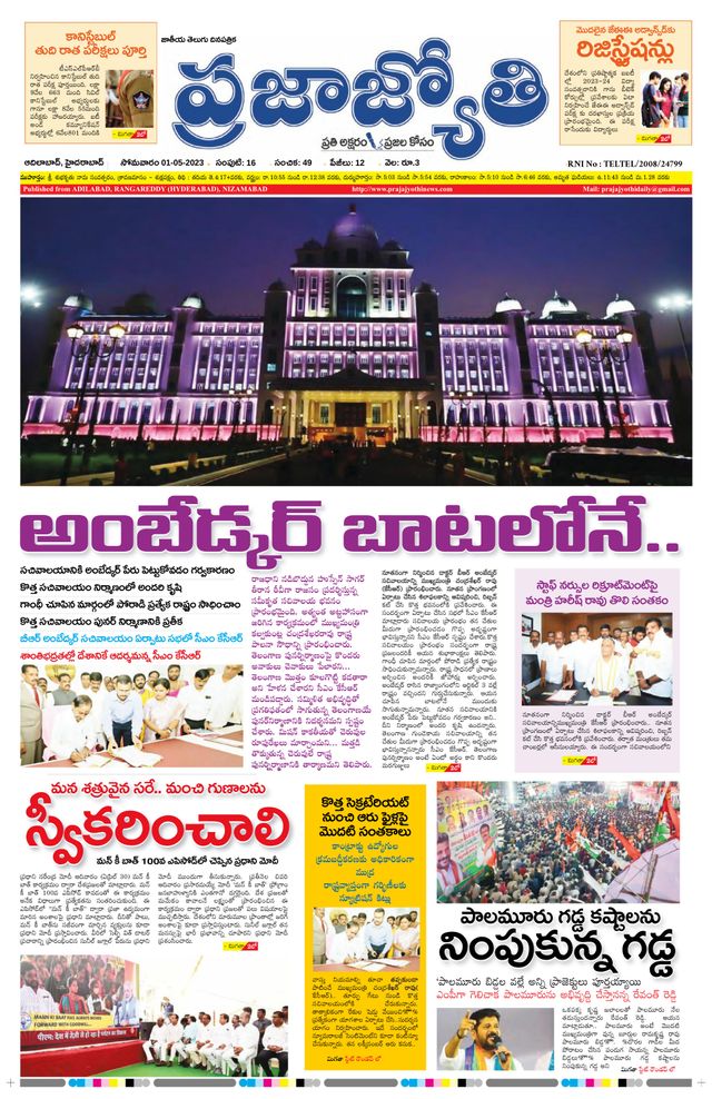 استمتع بـUnlimited مع Magzter GOLD