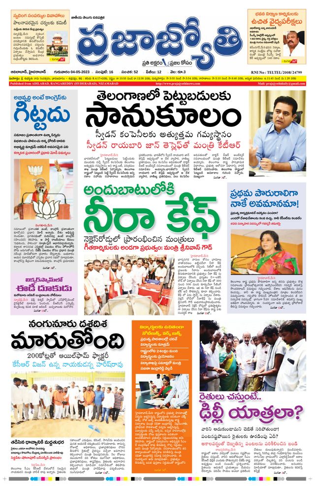 استمتع بـUnlimited مع Magzter GOLD