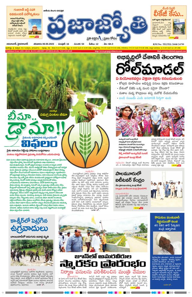 استمتع بـUnlimited مع Magzter GOLD