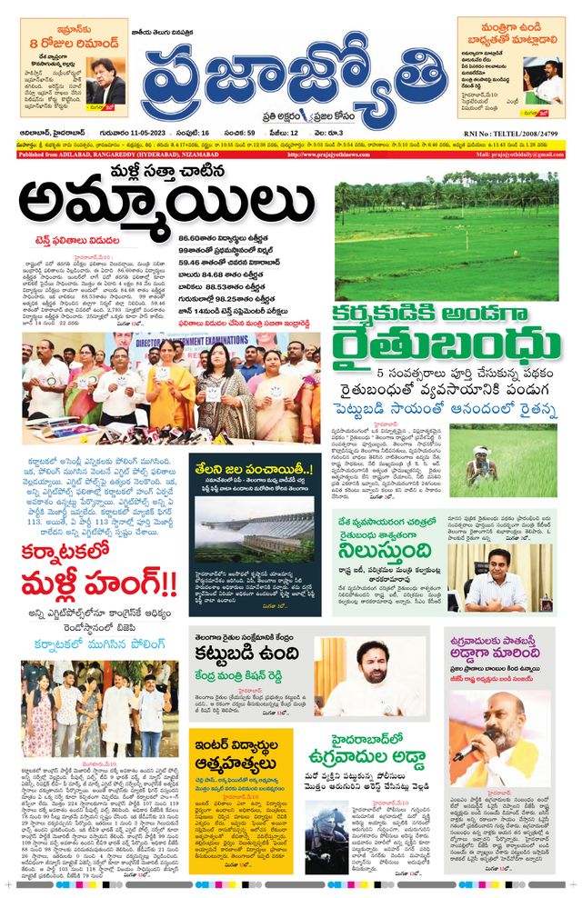 استمتع بـUnlimited مع Magzter GOLD