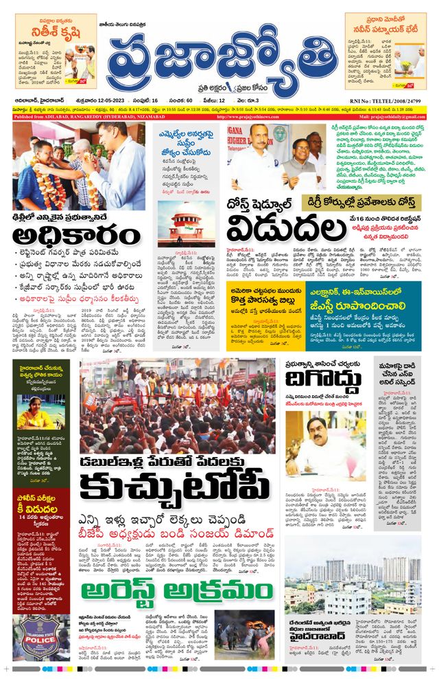 استمتع بـUnlimited مع Magzter GOLD