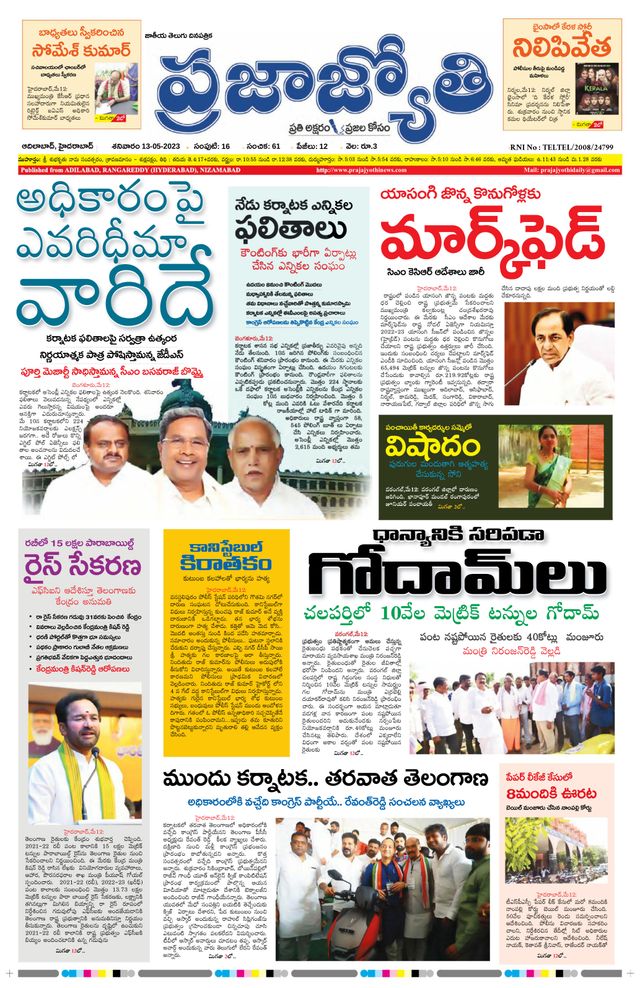 استمتع بـUnlimited مع Magzter GOLD