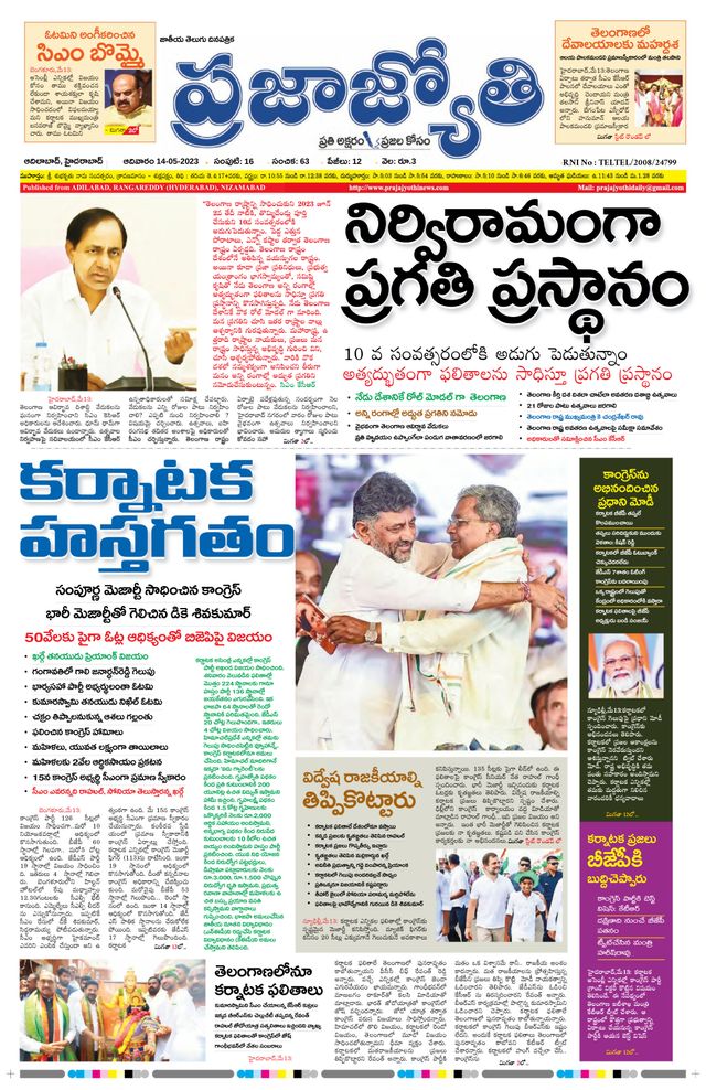 استمتع بـUnlimited مع Magzter GOLD