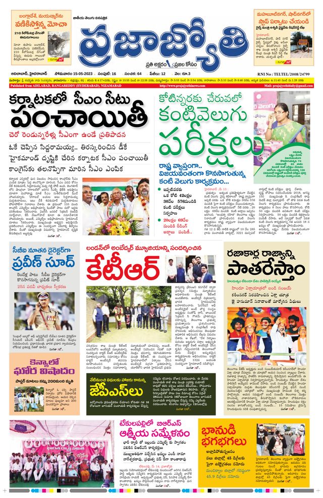 استمتع بـUnlimited مع Magzter GOLD