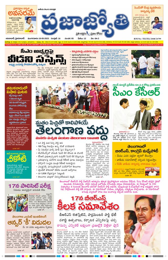 استمتع بـUnlimited مع Magzter GOLD