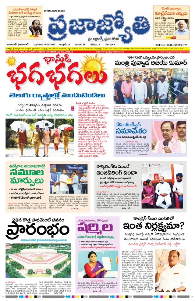 استمتع بـUnlimited مع Magzter GOLD