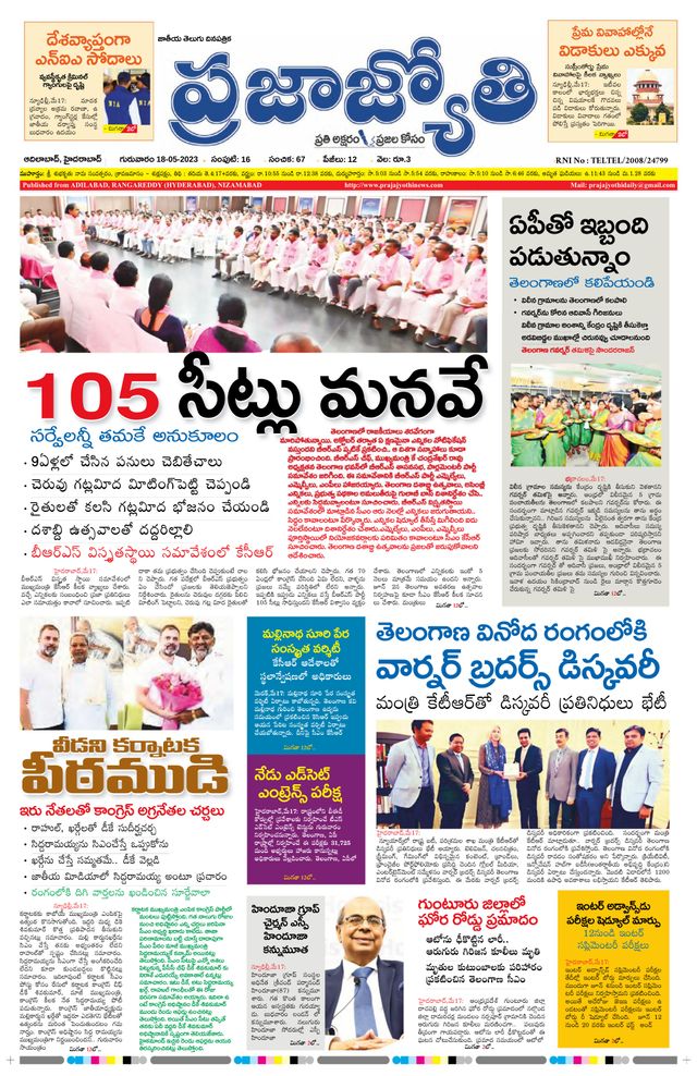 استمتع بـUnlimited مع Magzter GOLD