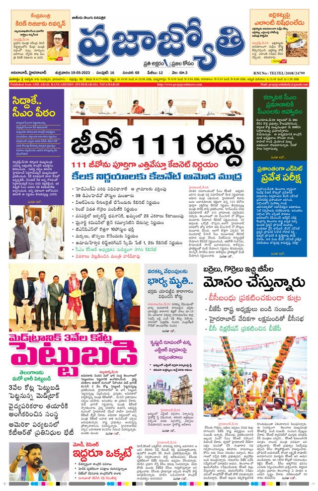 استمتع بـUnlimited مع Magzter GOLD